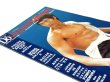 画像2: ファイターズ・ワールド1998年5月／6月号（トルコ雑誌） (2)