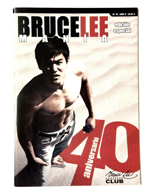 画像1: 【USED】ブルース・リーマニア10（ヨーロッパ同人誌） (1)