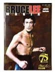 画像1: 【USED】ブルース・リーマニア14（ヨーロッパ同人誌） (1)