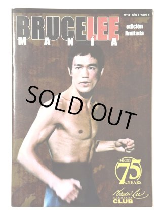 BRUCE LEE MANIA ブルース・リーマニア - ドラゴンなお店 今井商店