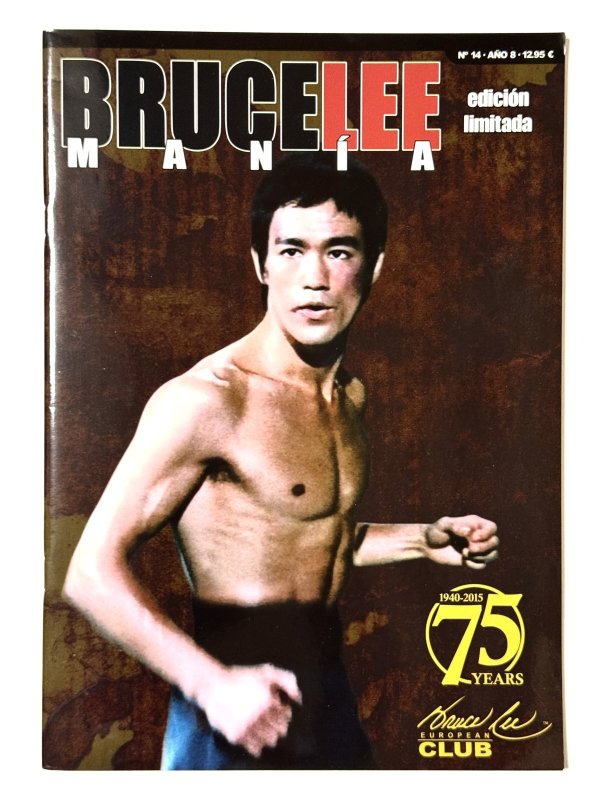 画像1: 【USED】ブルース・リーマニア14（ヨーロッパ同人誌） (1)