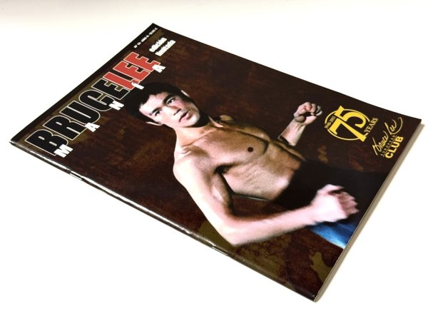 画像2: 【USED】ブルース・リーマニア14（ヨーロッパ同人誌） (2)