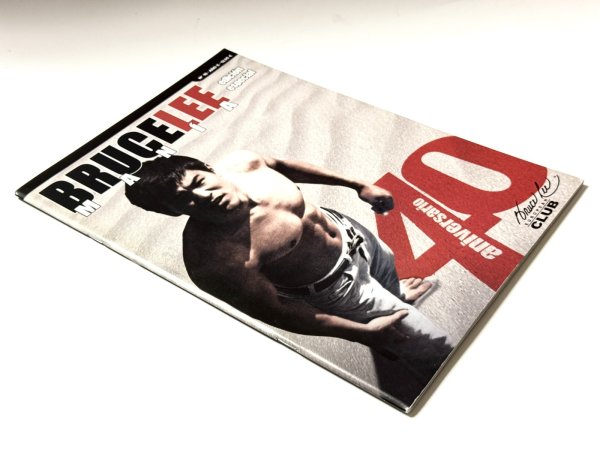 画像2: 【USED】ブルース・リーマニア10（ヨーロッパ同人誌） (2)