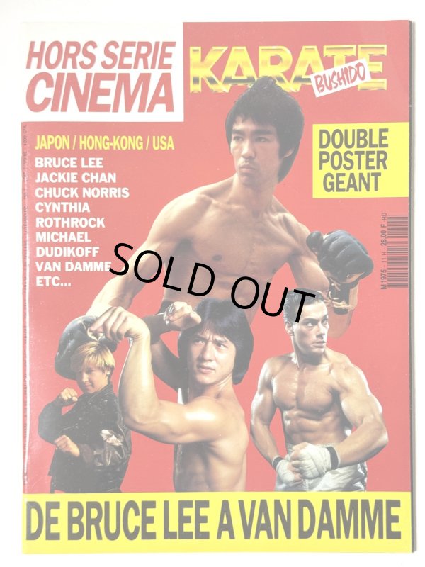 画像1: カラテブシドー1992年7月格闘技映画特集号（フランス雑誌） (1)