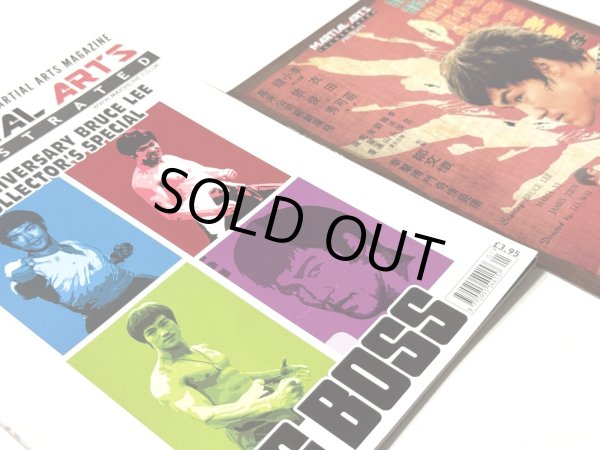 画像2: 【USED】マーシャルアーツイラストレイテッド 2016年1月号（イギリス雑誌） (2)