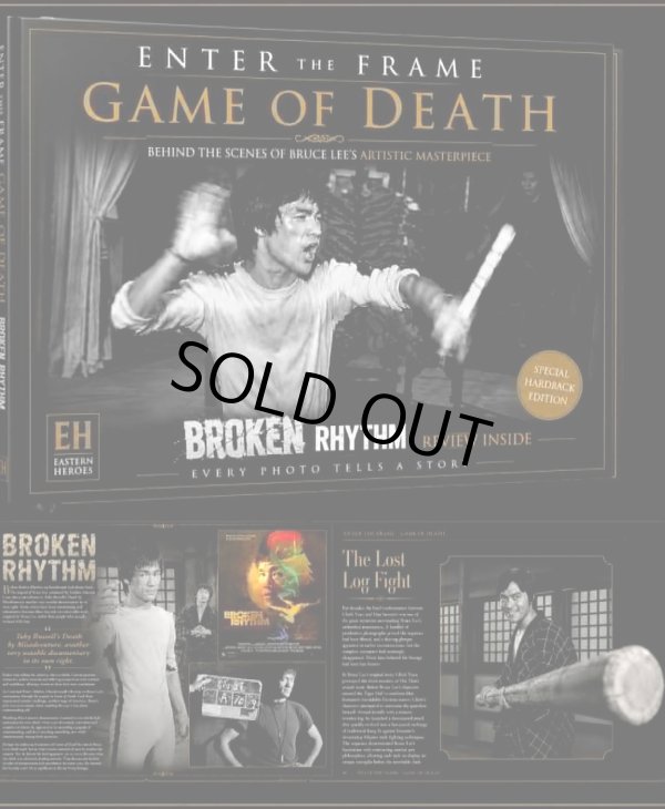 画像1: 【ご予約】エンターザフレーム死亡遊戯 ブロークン・リズム（英国書籍） (1)
