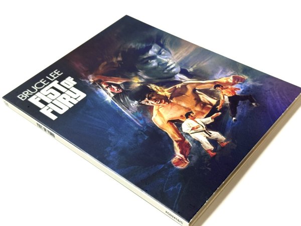 画像2: 【BOX仕様】ドラゴン怒りの鉄拳 リマスターBlu-ray（英国版Blu-ray） (2)