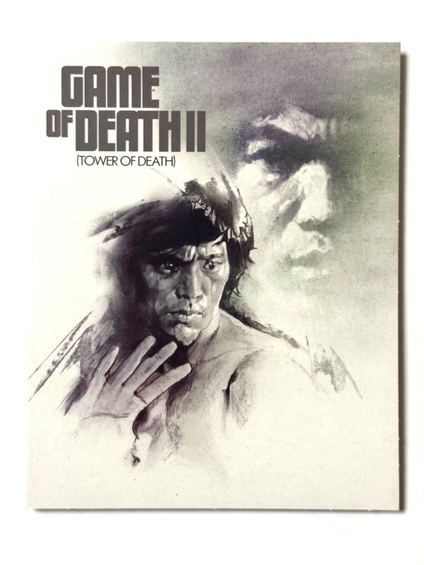 画像1: 【BOX仕様】ブルース・リー死亡の塔 リマスターBlu-ray（英国版Blu-ray） (1)