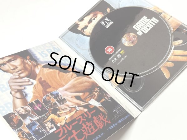 画像3: 【BOX仕様】死亡遊戯 リマスターBlu-ray（英国版Blu-ray） (3)