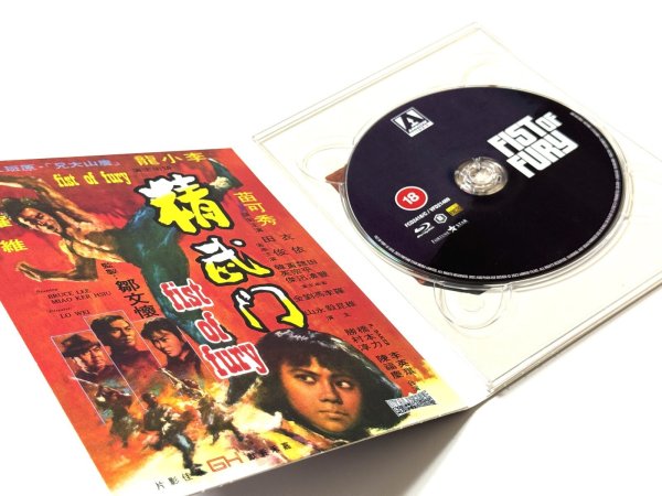 画像3: 【BOX仕様】ドラゴン怒りの鉄拳 リマスターBlu-ray（英国版Blu-ray） (3)
