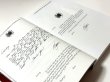 画像6: 【日本語翻訳付き】ブルース・リー：ザ・サイレントフルート限定版（スペイン書籍） (6)