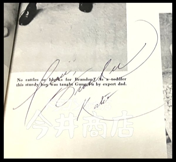 画像3: ブルース・リー直筆サイン：米国雑誌MOTION PICTURE 1967年11月号 (3)