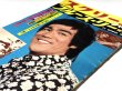 画像2: スクリーンジャンボ ブルース・リー特集号 1974年春の号 (2)