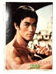 画像5: スクリーンジャンボ ブルース・リーカラースペシャル1975年7月臨時増刊 (5)