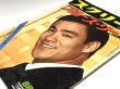 画像2: スクリーンジャンボ ブルース・リー最新デラックス版 1975年春の号 (2)