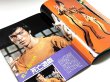 画像4: スクリーンジャンボ ブルース・リー最新デラックス版 1975年春の号 (4)