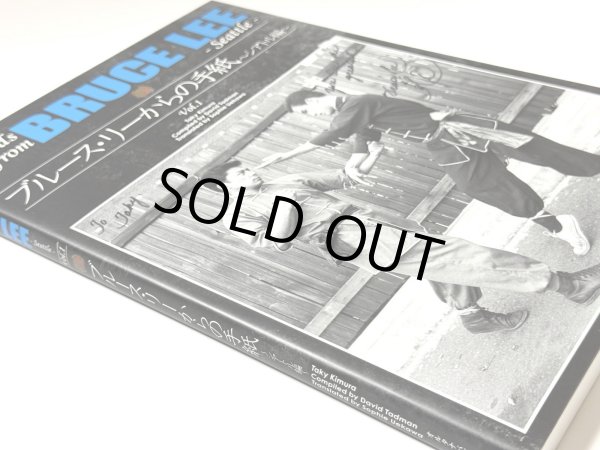 画像2: 【USED】ブルース・リーからの手紙 シアトル編 Vol.1（日本語版） (2)