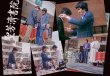 画像2: 【ご予約】ブルース・リー：母校訪問1973年3月13日（英国書籍） (2)