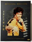 画像1: 永恒巨星 李小龍 ブルース・リー伝説 31周年BOX（香港盤DVD） (1)