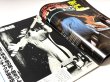画像4: スクリーン特別増刊ブルース・リー死亡遊戯ワイド特集号 (4)