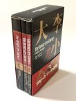 画像6: 李小龍大全：ブルース・リーライブラリーVol.1〜3BOXセット帯付き（国内書籍） (6)