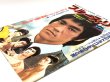 画像2: スクリーン1979年9月号臨時増刊ブルース・リー最新特集号 (2)
