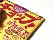 画像2: 月刊テレビチョップ！2001年1月号／ブルース・リー還暦特集（国内雑誌） (2)
