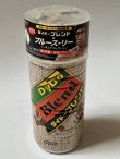 画像5: 【7.ヌンチャクポーズ】ダイドーブレンド×ブルース・リーフィギュアコレクション単品＋缶コーヒー付き (5)