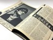 画像3: 銀色世界 1973年8月号（香港雑誌） (3)