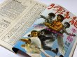 画像5: 銀河画報No.187 1973年10月号（香港雑誌） (5)