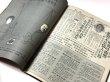 画像4: 銀色世界 1973年8月号（香港雑誌） (4)