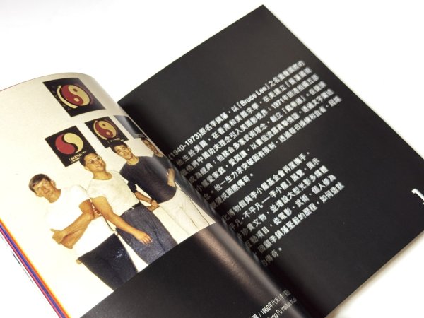 画像3: 香港文化博物館ニュースレター83：2021年10月〜12月（香港冊子） (3)