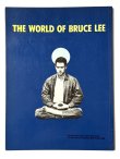 画像6: 【難あり】ワールド・オブ・ブルース・リー（香港書籍） (6)
