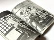 画像4: BMシリーズ3 ブルース・リー・イン死亡遊戯（香港書籍） (4)