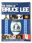 画像1: 【難あり】ワールド・オブ・ブルース・リー（香港書籍） (1)