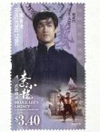 画像3: 【使用済み】ブルース・リー生誕80周年 香港郵政切手2種セット (3)