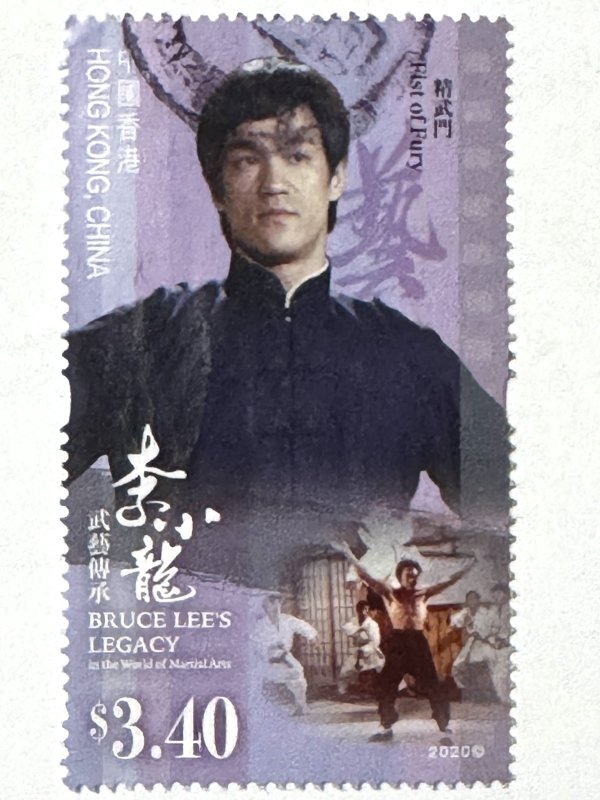 画像3: 【使用済み】ブルース・リー生誕80周年 香港郵政切手2種セット (3)