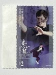 画像2: 【使用済み】ブルース・リー生誕80周年 香港郵政切手2種セット (2)