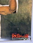画像5: ドラゴンへの道ロビーカード2面ポスター（B4サイズ×2） (5)
