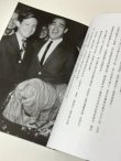 画像6: 李小龍マイブラザー：ロバート・リー回億録（香港書籍） (6)