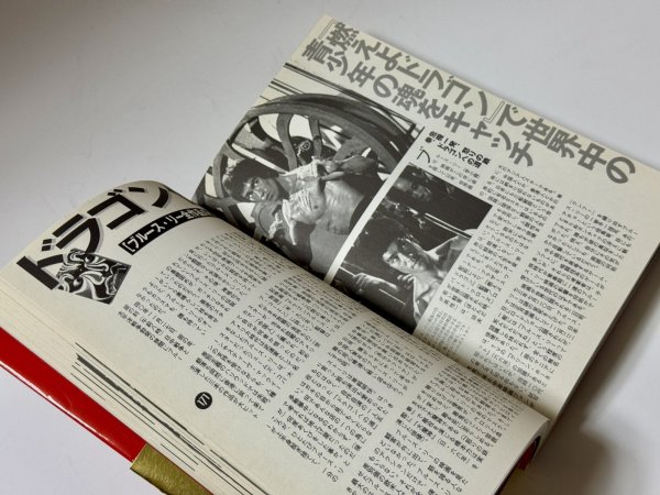 画像5: 超★級★無★敵 香港電影王 金城武からブルース・リーまで香港シネマの魅力全開（国内書籍） (5)
