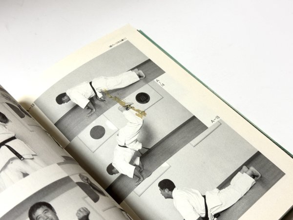 画像4: フルコンタクトKARATE別冊 格闘王3 格闘ボディのつくり方（国内書籍） (4)