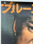 画像2: ドラゴン危機一発 劇場用ポスター：AタイプGHマーク無しバージョン（B2サイズ） (2)