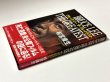 画像2: 【1点モノ】ブルース・リー ザ・グレイテスト（国内書籍） (2)