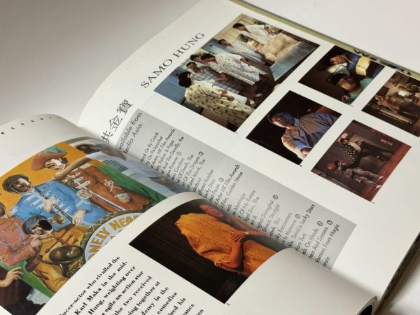 画像6: メディアアジア配給商品カタログブック（香港書籍） (6)
