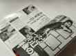 画像6: 武術（うーしゅう）2001年春号（国内書籍） (6)