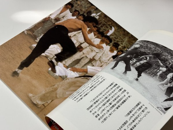 画像5: 武術（うーしゅう）2001年春号（国内書籍） (5)