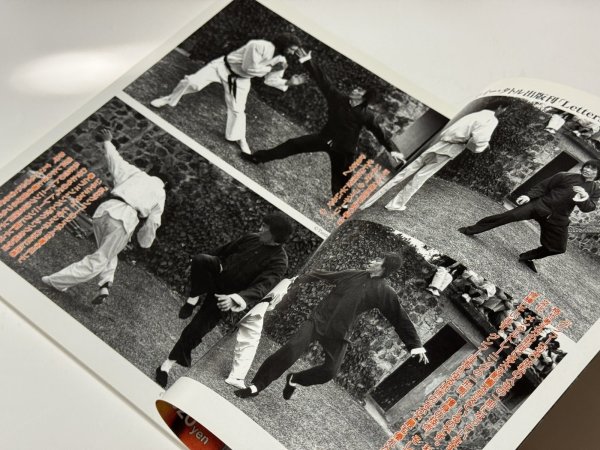 画像4: 武術（うーしゅう）2001年春号（国内書籍） (4)