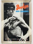 画像1: 1975ブルース・リーカレンダー：表紙のみ（A2サイズ） (1)