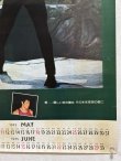 画像5: 1975ブルース・リーカレンダー：5月／6月のみ（A2サイズ） (5)